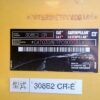 CAT308E2CR-PC800181