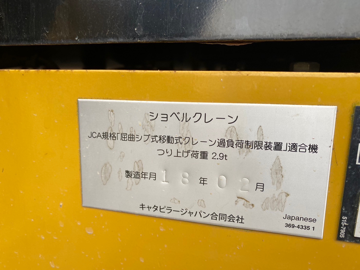 PHOTO-2023-01-11-17-50-37_1